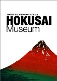 HOKUSAI Museum
