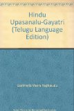 Hindu Upasanalu-Gayatri (Telugu Language Edition)