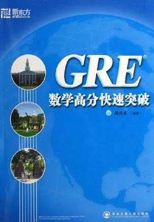 GRE: New Oriental GRE Math Score Fast Break