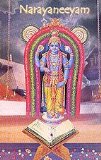 Narayaneeyam
