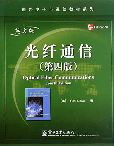 Optical Fiber Communication (4th Edition English) series of foreign electronic and communications materials