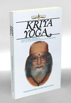 Kriya Yoga (The Scientific Process of Soul-Culture and the Essence of all Religions) [Papercover]