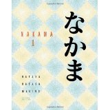 Nakama 1a. Instructor's annotated edition. Paperback