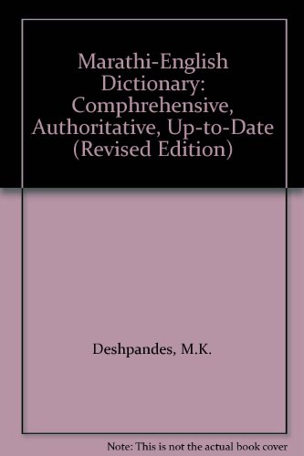 Marathi-English Dictionary: Comphrehensive, Authoritative, Up-to-Date (Revised Edition)