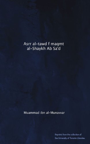Asrr al-tawd f maqmt al-Shaykh Ab Sa'd (Persian Edition)