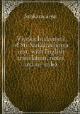 Vivekachudamani of Sri Sankaracharya text, with English translation, notes and an index. 01