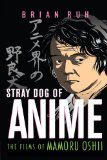 Stray Dog of Anime: The Films of Mamoru Oshii