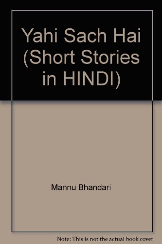 Yahi Sach Hai (Short Stories in HINDI)