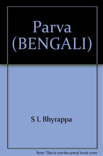 Parva (BENGALI)