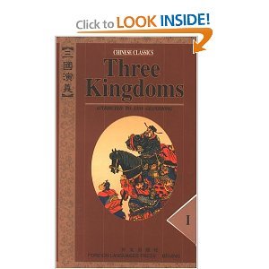 Three Kingdoms Three Kingdoms (Chinese Classic Novel in 4-Volumes) [Box set]