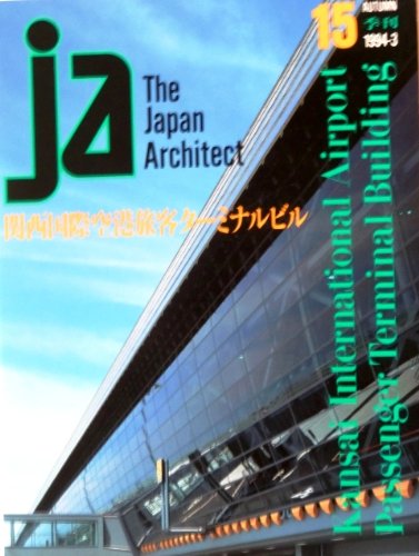 Japan Architect 15, Autumn 1994-3: Kansai International Airport, Passenger Terminal Building