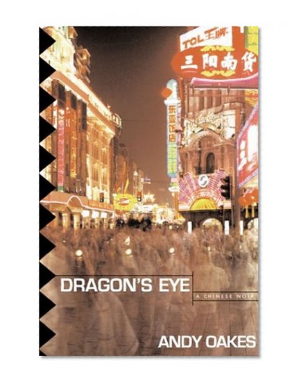 Dragon's Eye