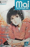 Eclispe Bi-weekly Mai No. 2 Psychic Girl June 9 1987 (June 9)