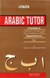Arabic Tutor - Part 1 thru 4 (Arabic Grammer Text Book) (4 Volumes)