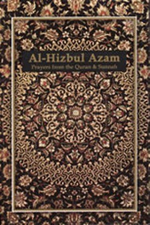 Al-Hizbul Azam - Prayers from The Quran & Sunnah (Deluxe Edition)