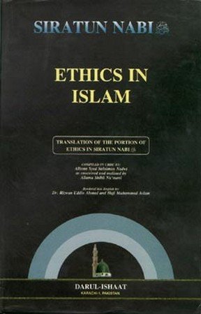 Ethics in Islam (Siratun Nabi vol 6)
