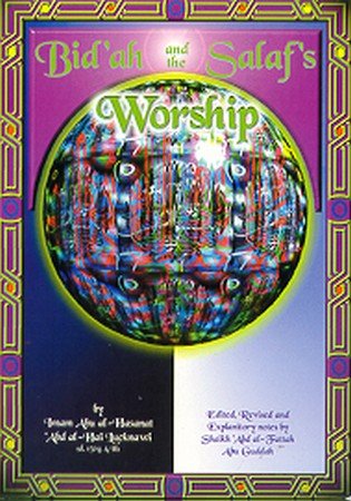 Bid'ah and the Salaf's Worship