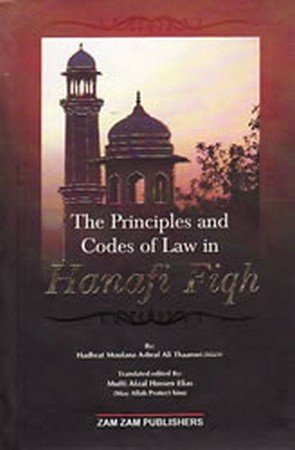 The Principles and Codes of Law in Hanafi Fiqh