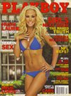Playboy February 2009 - Kendra Wilkinson Cover