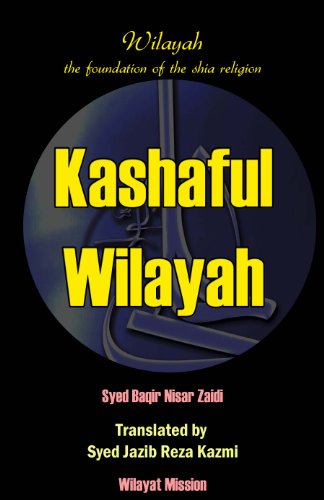 Kashaful Wilayah