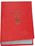 El's Holy Tehillim (Zabuwr) Psalms