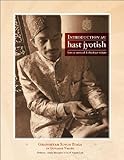 Introduction au hast jyotish : Système ancestral de chirologie védique (French Edition)