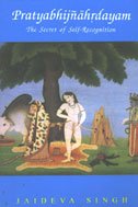 Pratyabhijnahrdayam - The Secret of Self-Recognition