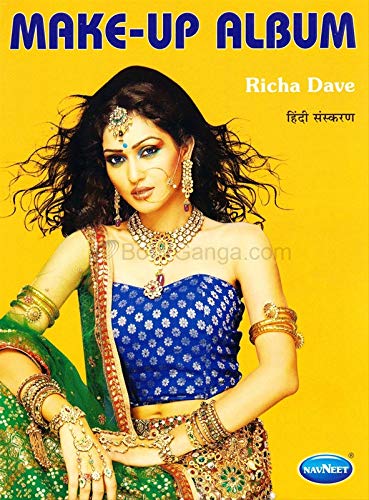 Make-Up-Album (Hindi Edition)