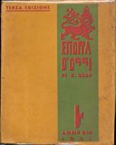 Etiopia d'oggi.