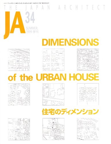 The Japan Architect Vol. 34 (Summer 1994) [Japanese/English Bilingual Edition]