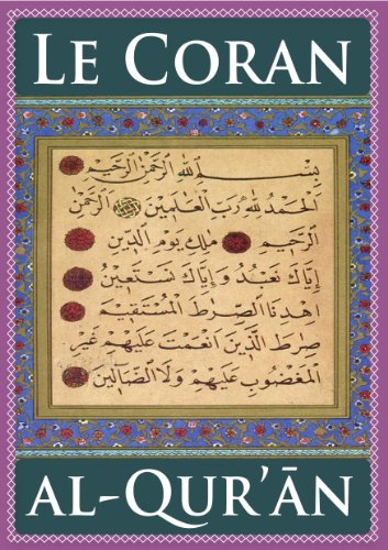 Le Coran | Coran Ã‰lectronique (French Edition)