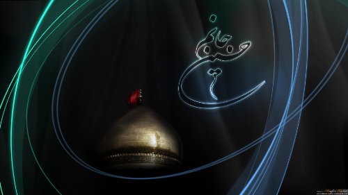 Imam Mahdi - The Awaited Savior