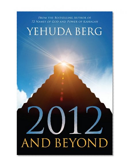 2012 and Beyond