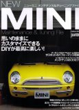 NEW MINI Maintenance & Tuninng File (Japan Import)