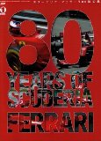 80 YEARS OF SCUDERIA FERRARI (Japan Import)
