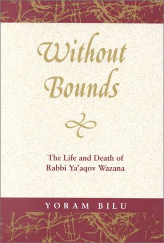 Without Bounds: The Life and Death of Rabbi Ya'Aqov Wazana (Raphael Patai Series)