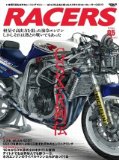 RACERS vol.05 SUZUKI GSX-R (Japan Import)