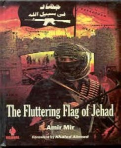 The Fluttering Flag of Jehad