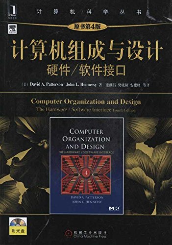 Computer Organization and Design (Chinese Language)