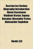 Russian Ice Hockey Biography Introduction: Alexei Kasatonov, Vladimir Krutov, Sergei Krivokrasov, Evgeny Davydov, Alexander Frolov