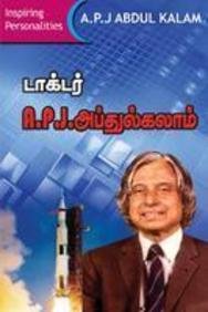 Inspiring Personalities Abdulkalam