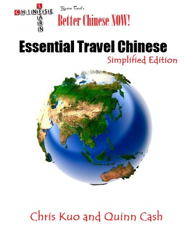 Essential Travel Chinese (Simplified) (Quinn Cash's Better Chinese Now! Book 2)