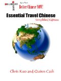 Essential Travel Chinese (Simplified) (Quinn Cash's Better Chinese Now! Book 2)