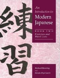An Introduction to Modern Japanese: Volume 2, Exercises and Word Lists