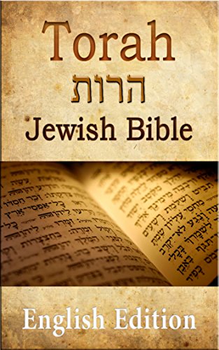 Torah (Hebrew Bible)