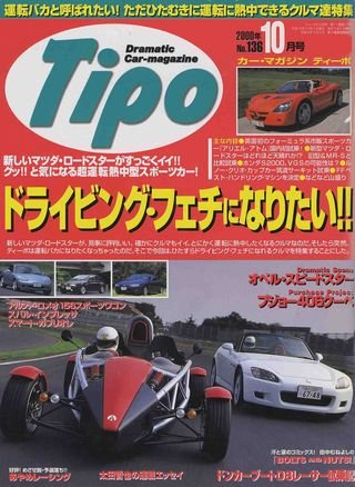 Tipo No.136 10/2000 (Japan Import)