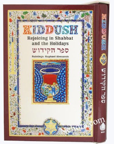 Kiddush Book - Rejoicing in Shabbat and the Holidays (Large - Gift Boxed) Hebrew-english