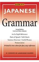 Japanese Grammar