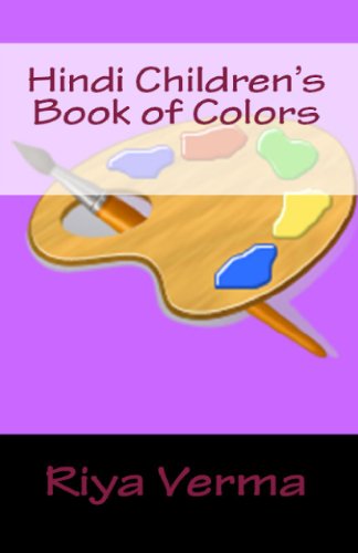 Hindi Children's Book of Colors