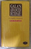 Gala's Advanced Dictionary (Gala's Advanced Dictionary A Complete Dictionary English-English-Gujarati)